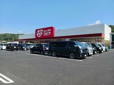 ロピア新市店