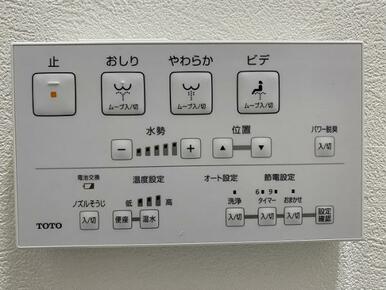 温水洗浄、暖房便座機能付き
