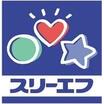 コンビニ