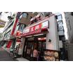 飲食店