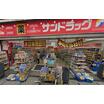 販売店
