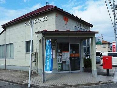 富山金代郵便局