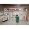 販売店