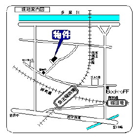 京王線・南武線の２駅利用可