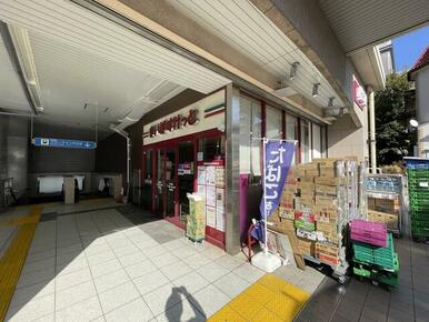 まいばすけっと中川駅店