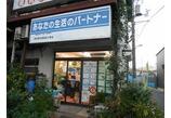 情報提供会社