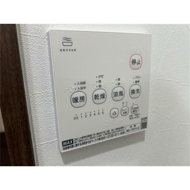 建築中のためイメージ写真