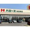 販売店