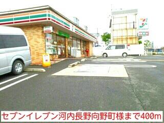 セブンイレブン河内長野向野町様