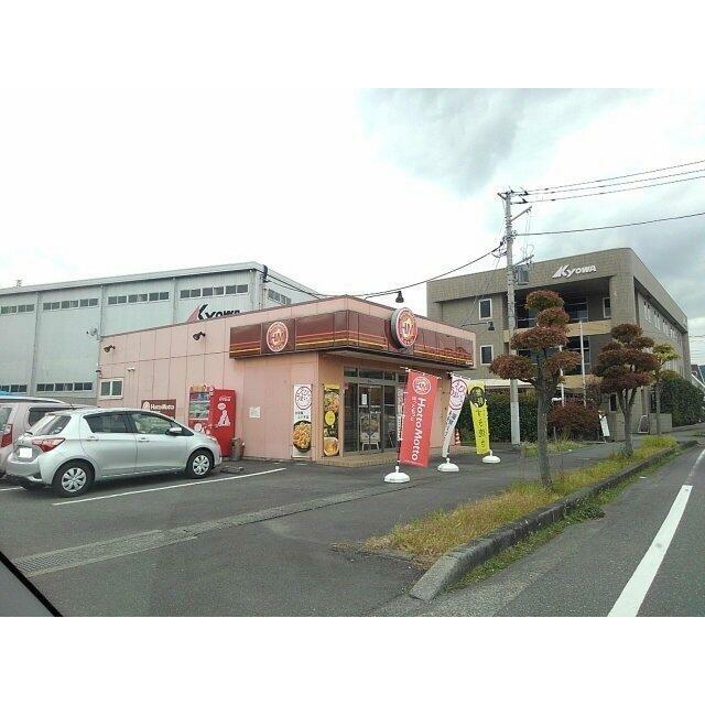 ほっともっと田中町店まで800m