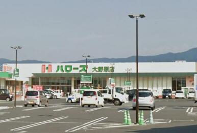 ハローズ 大野原店