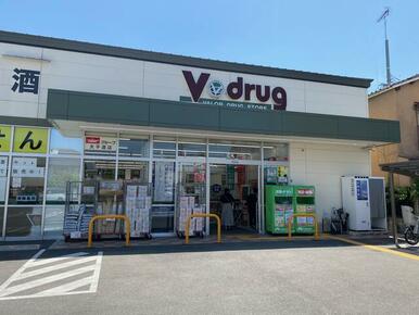 Ｖ・ｄｒｕｇ太子道店