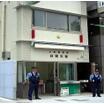 警察署、交番