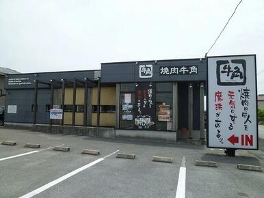 牛角　栃木店