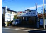 情報提供会社