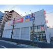 販売店