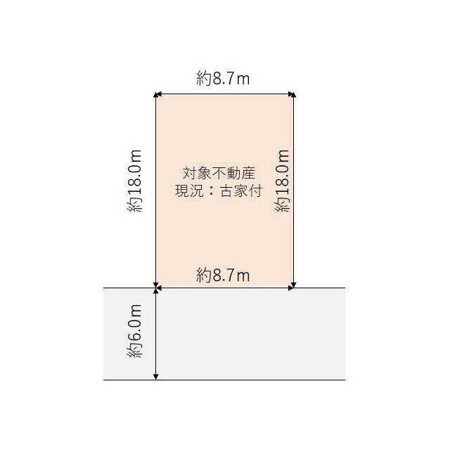 南西向き、間口約８．７ｍの整形地です！
