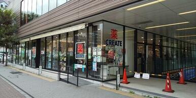 クリエイトＳ．Ｄ 横浜鶴屋町店