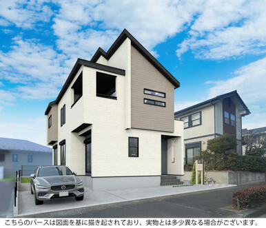 完成予想外観パース