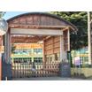 幼稚園、保育園