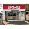 販売店