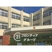 小学校
