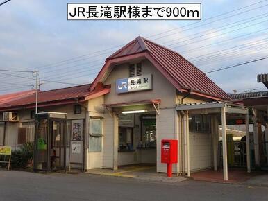 JR阪和線　長滝駅