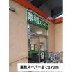 ショッピング施設