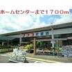 ショッピング施設