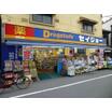ショッピング施設