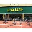ショッピング施設
