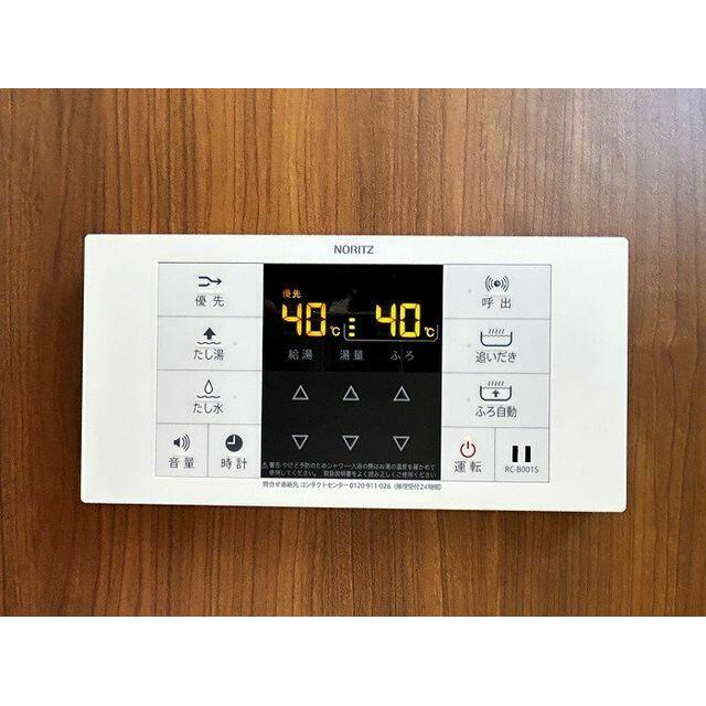 【浴室】追い焚き機能がございます