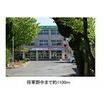 中学校