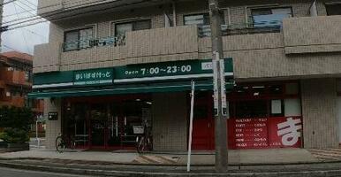 まいばすけっと下小田中店