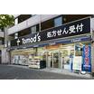 販売店