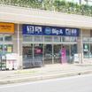 販売店
