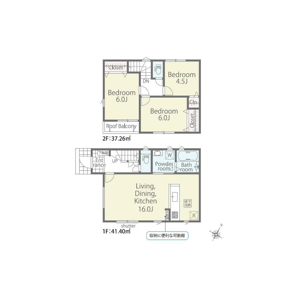 Casa 3LDK em Hekinan — foto 4 de 14