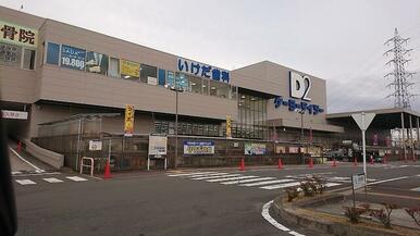 ケーヨーデイツー泉市名坂店