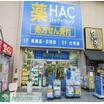 ショッピング施設