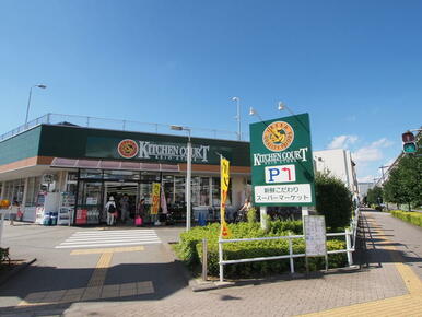 キッチンコート立川店