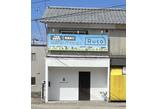 情報提供会社