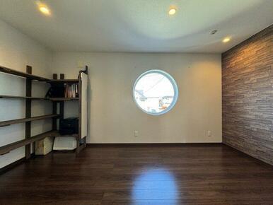 2階の丸窓が特徴的なお部屋。