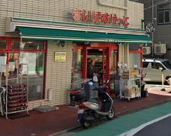 まいばすけっと旗の台2丁目店