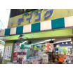 販売店