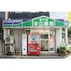 販売店