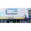 販売店