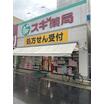 販売店