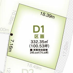 Ｄ１区画です。隣接している空き区画とのお纏めも可能です。