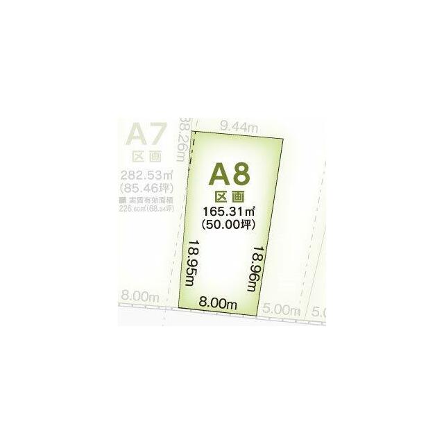 Ａ８区画です。隣接している区画とのお纏めも可能です。