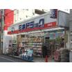 販売店